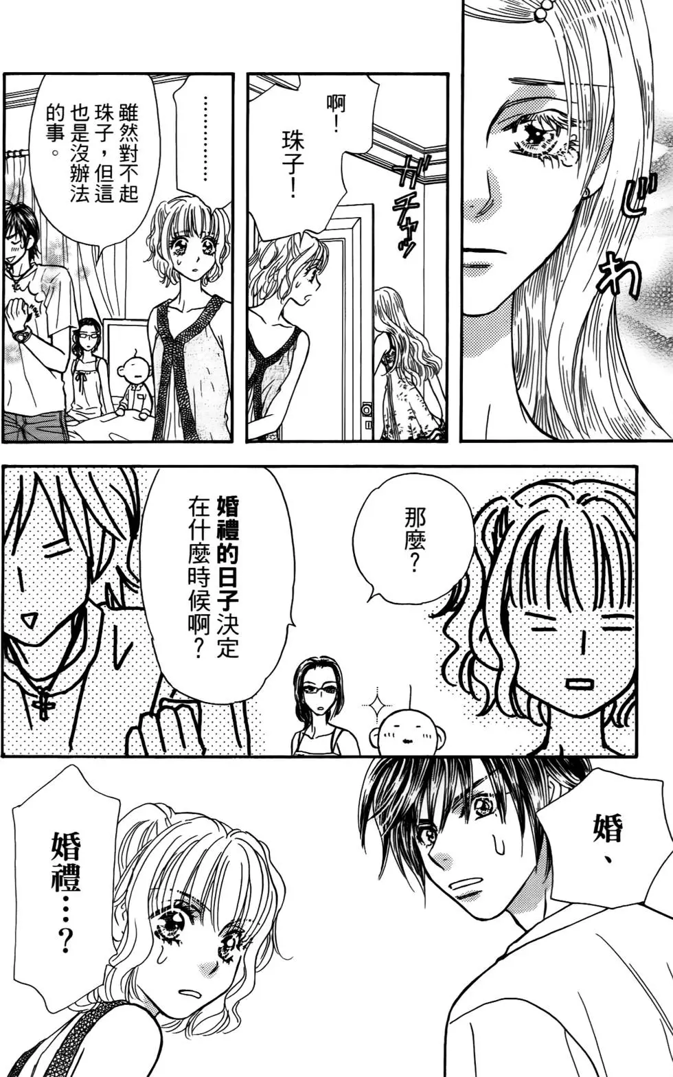 第142页