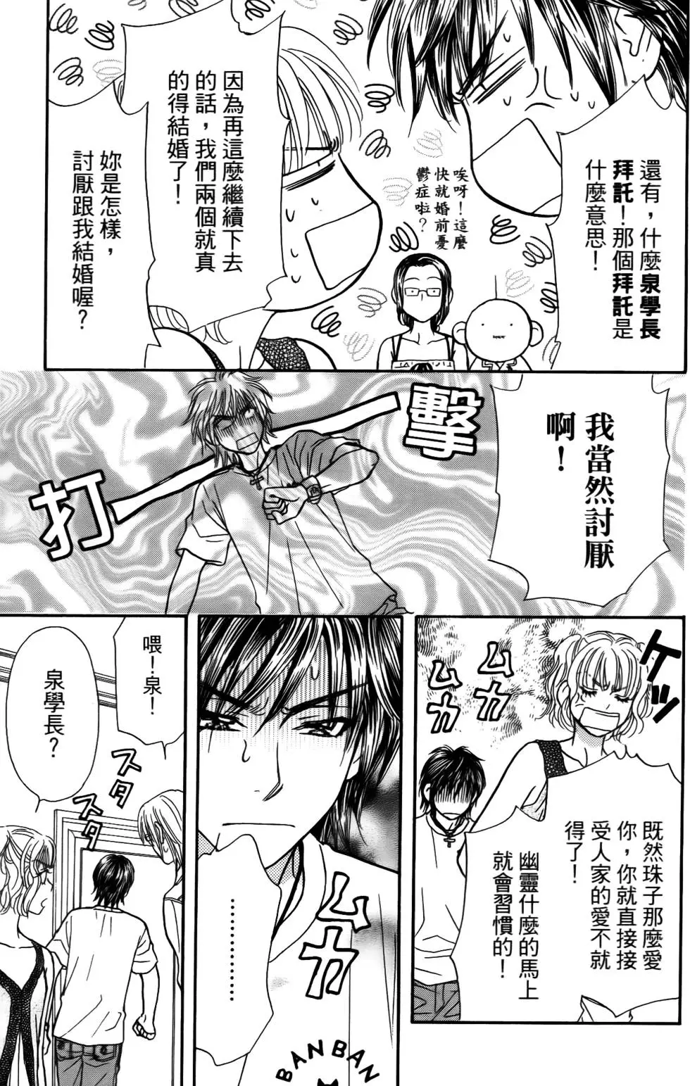 第145页