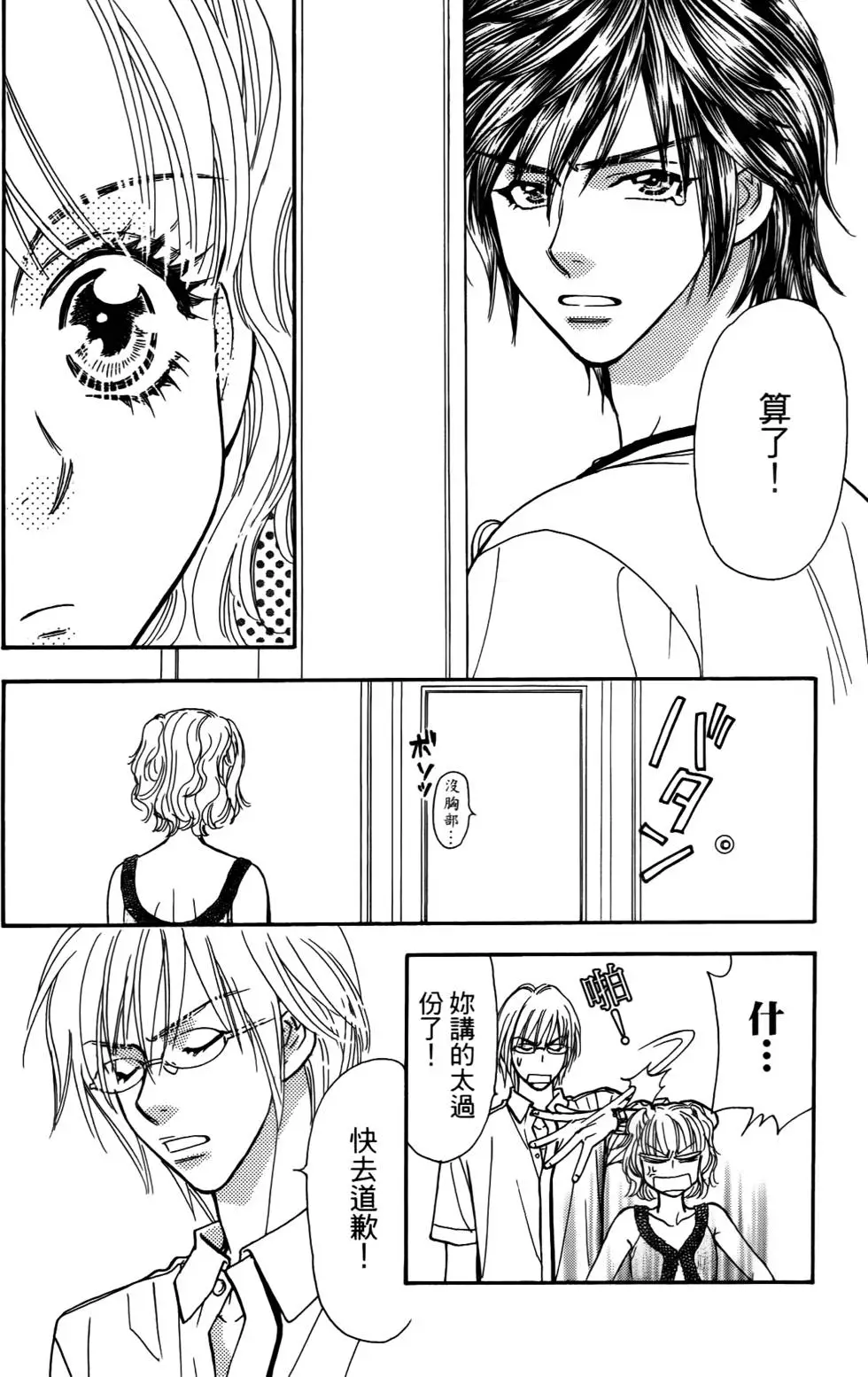 第146页
