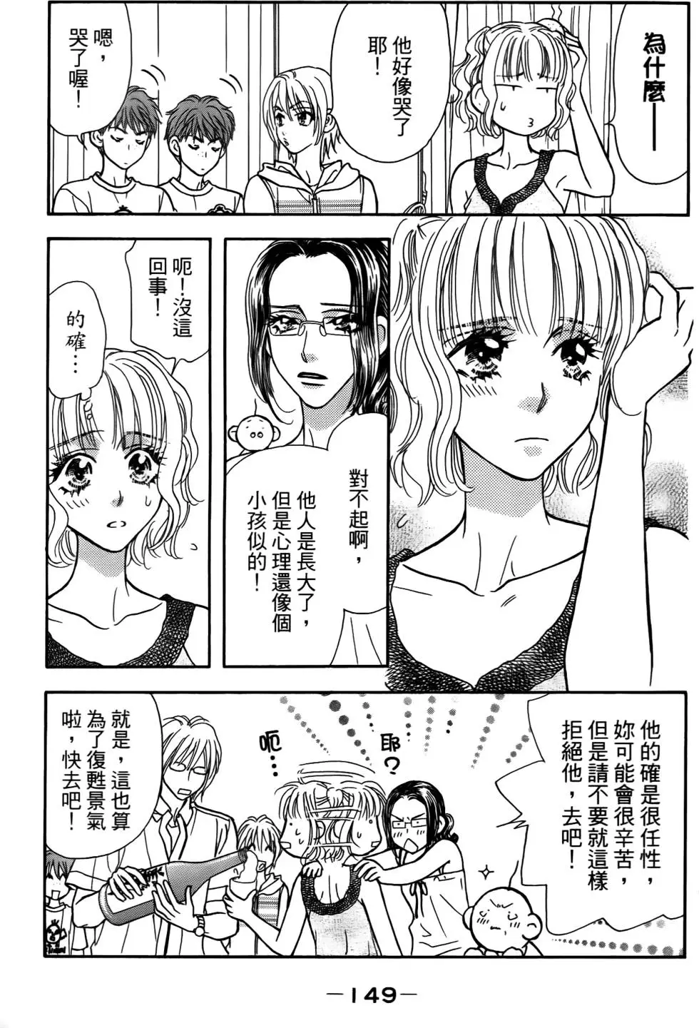 第147页