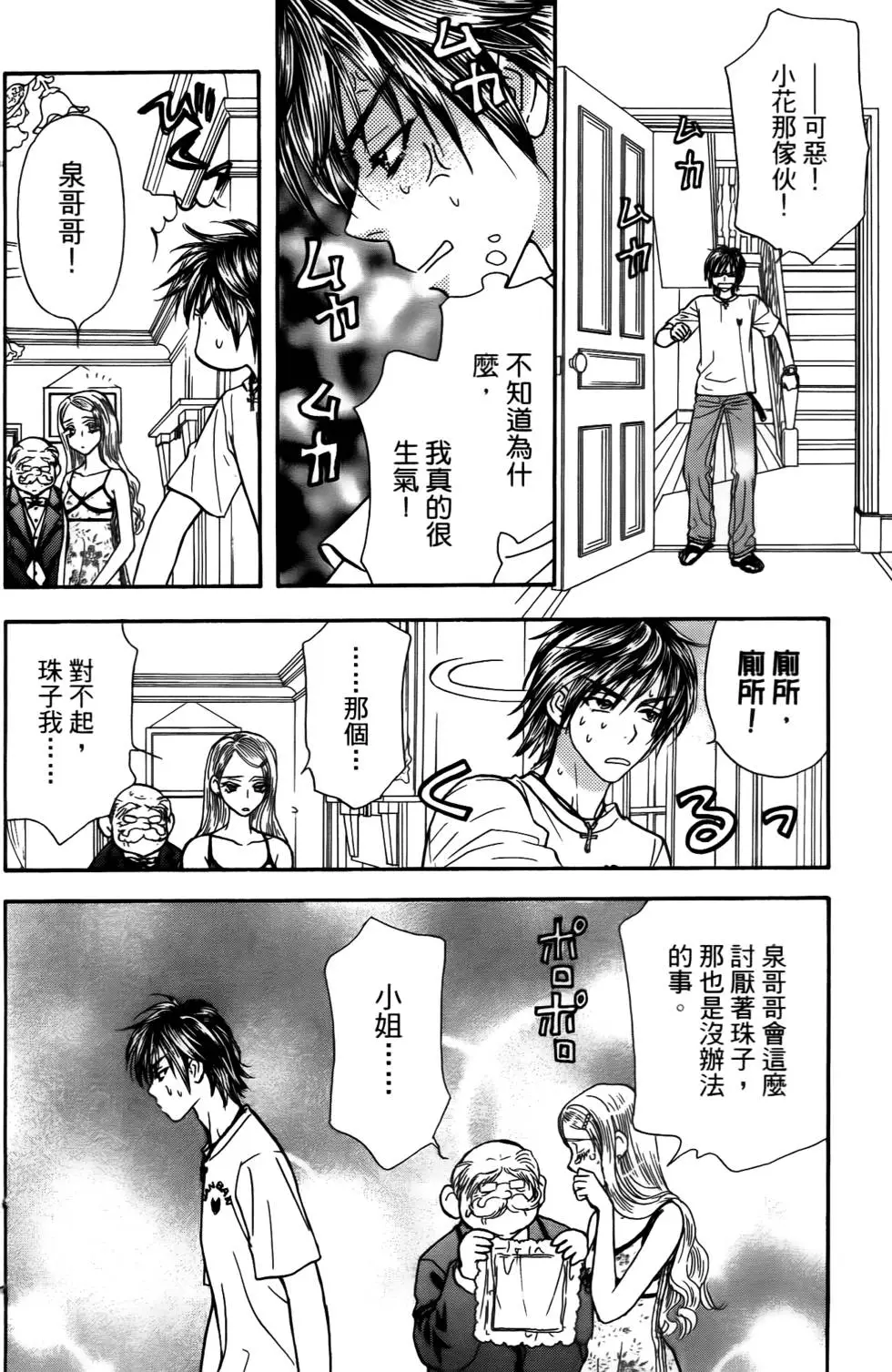 第148页