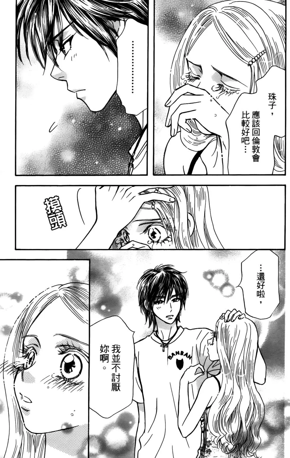 第149页