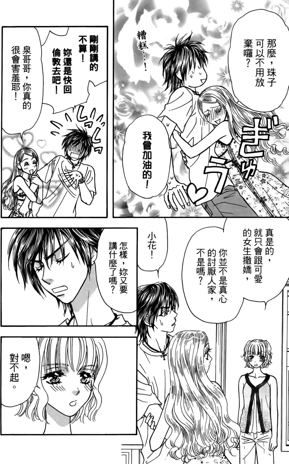 第150页