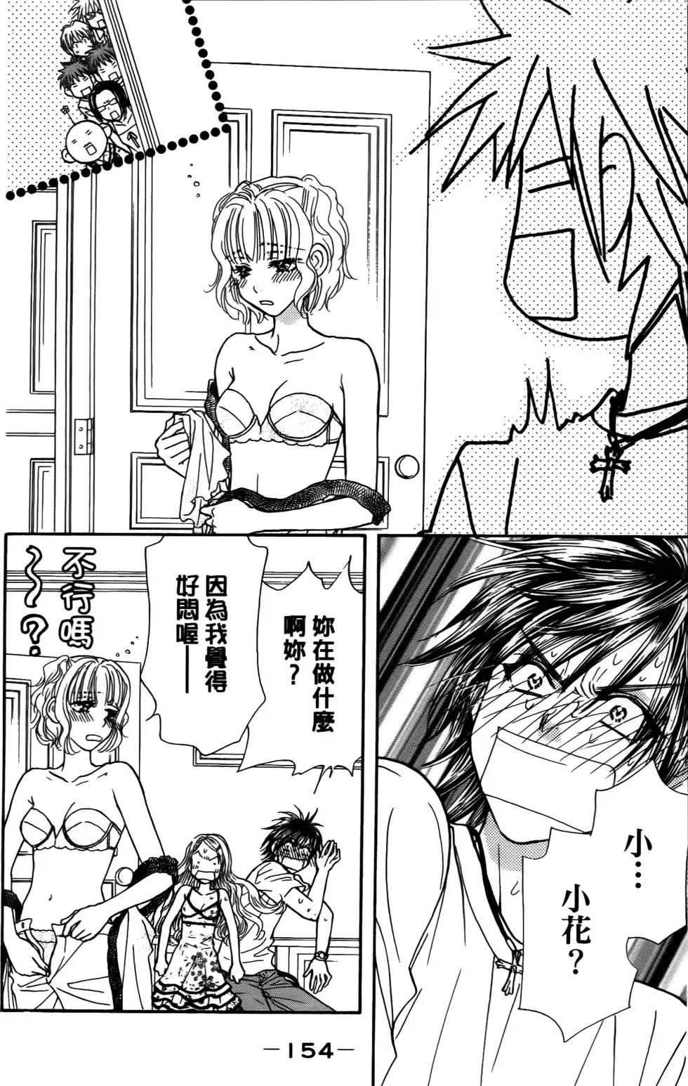 第152页