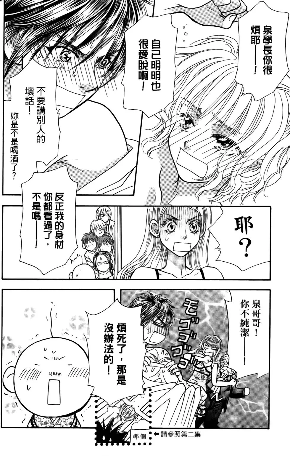 第154页