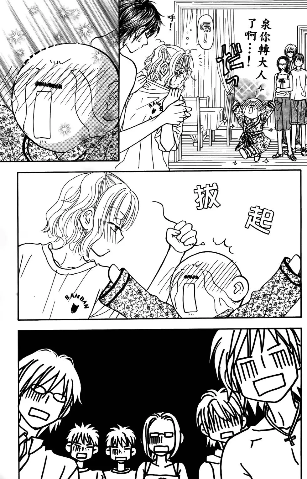 第155页