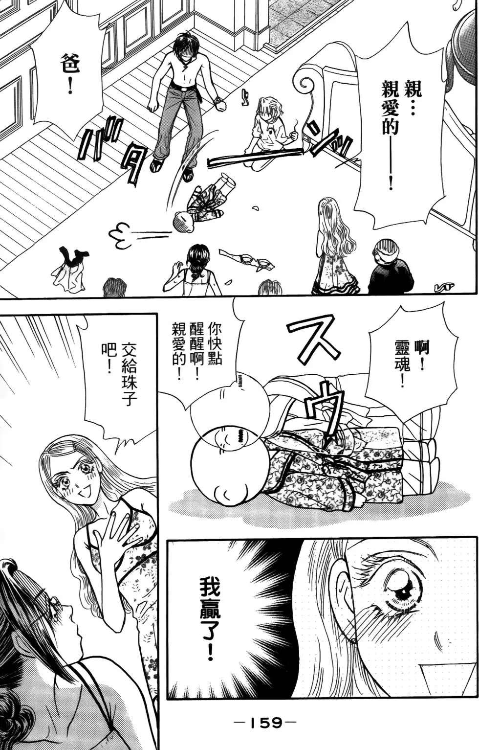 第157页