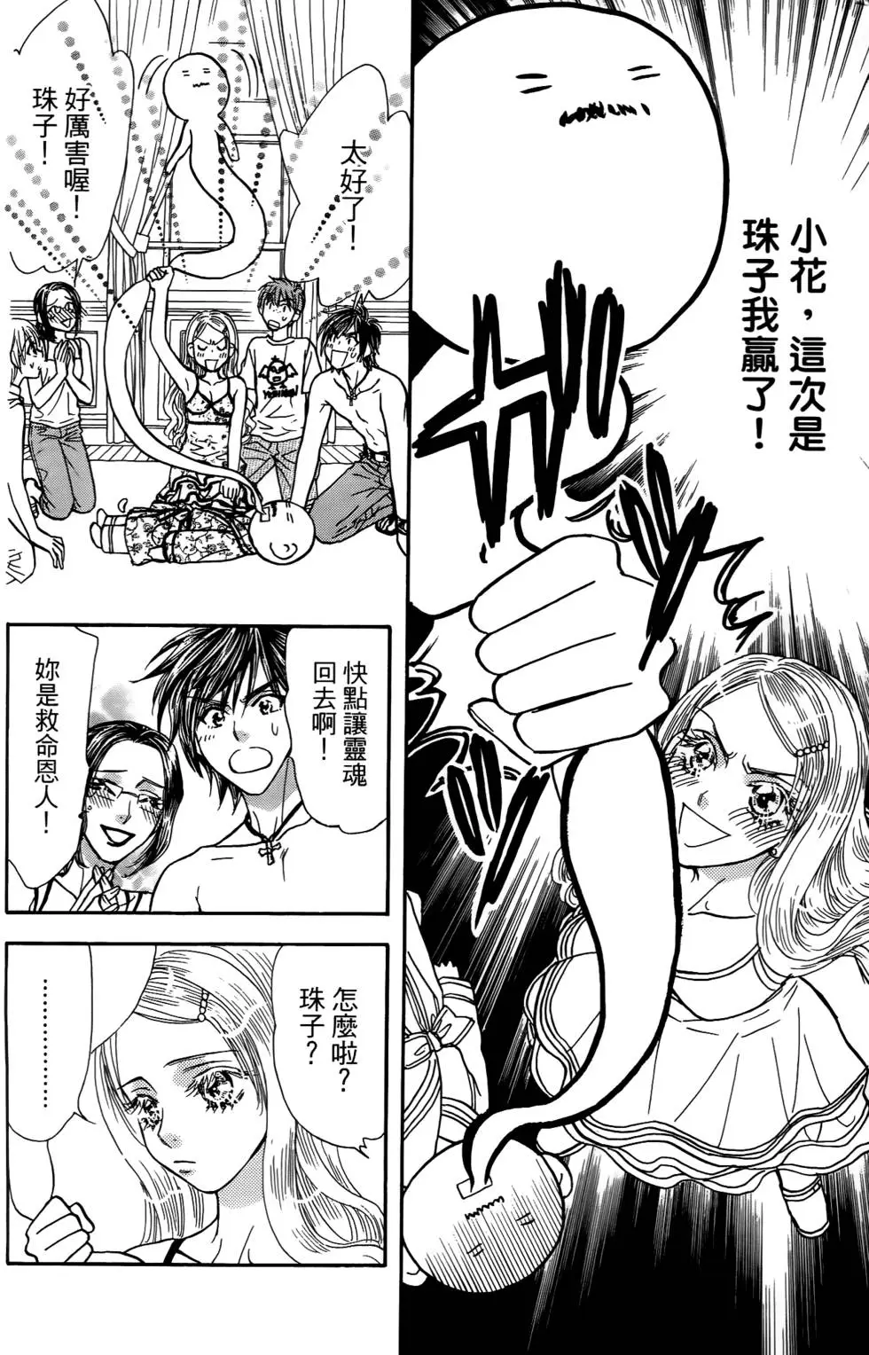 第158页