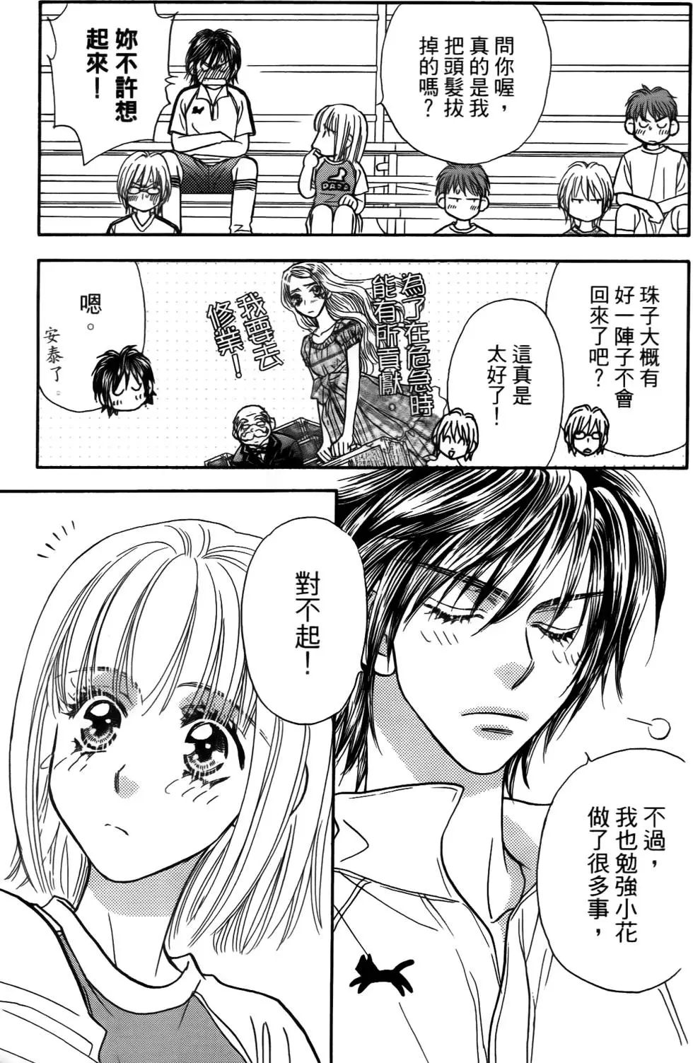 第161页