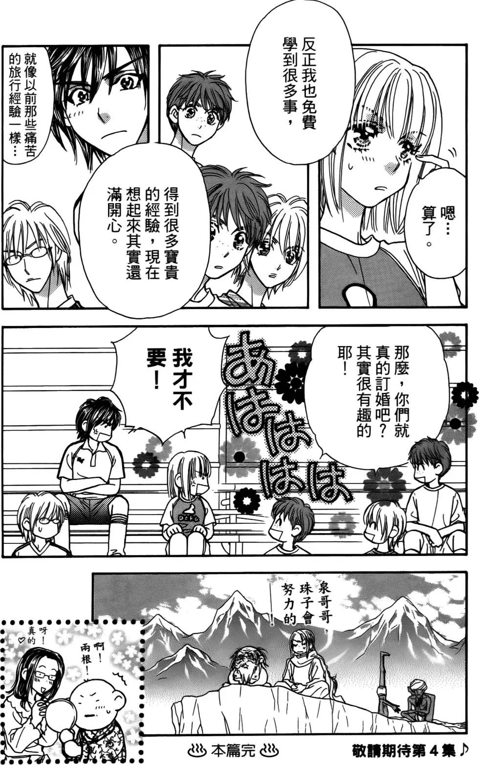第162页