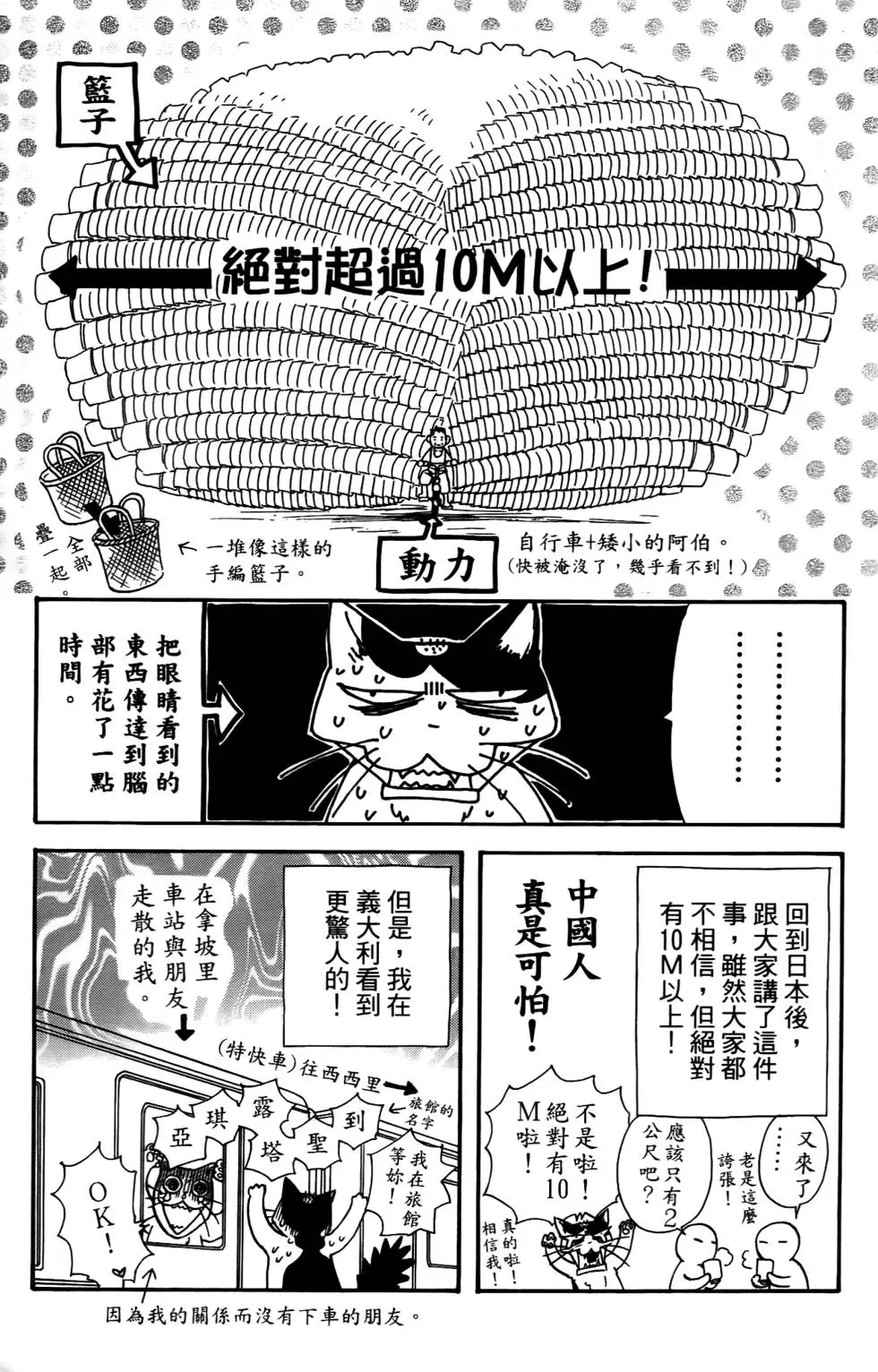第165页