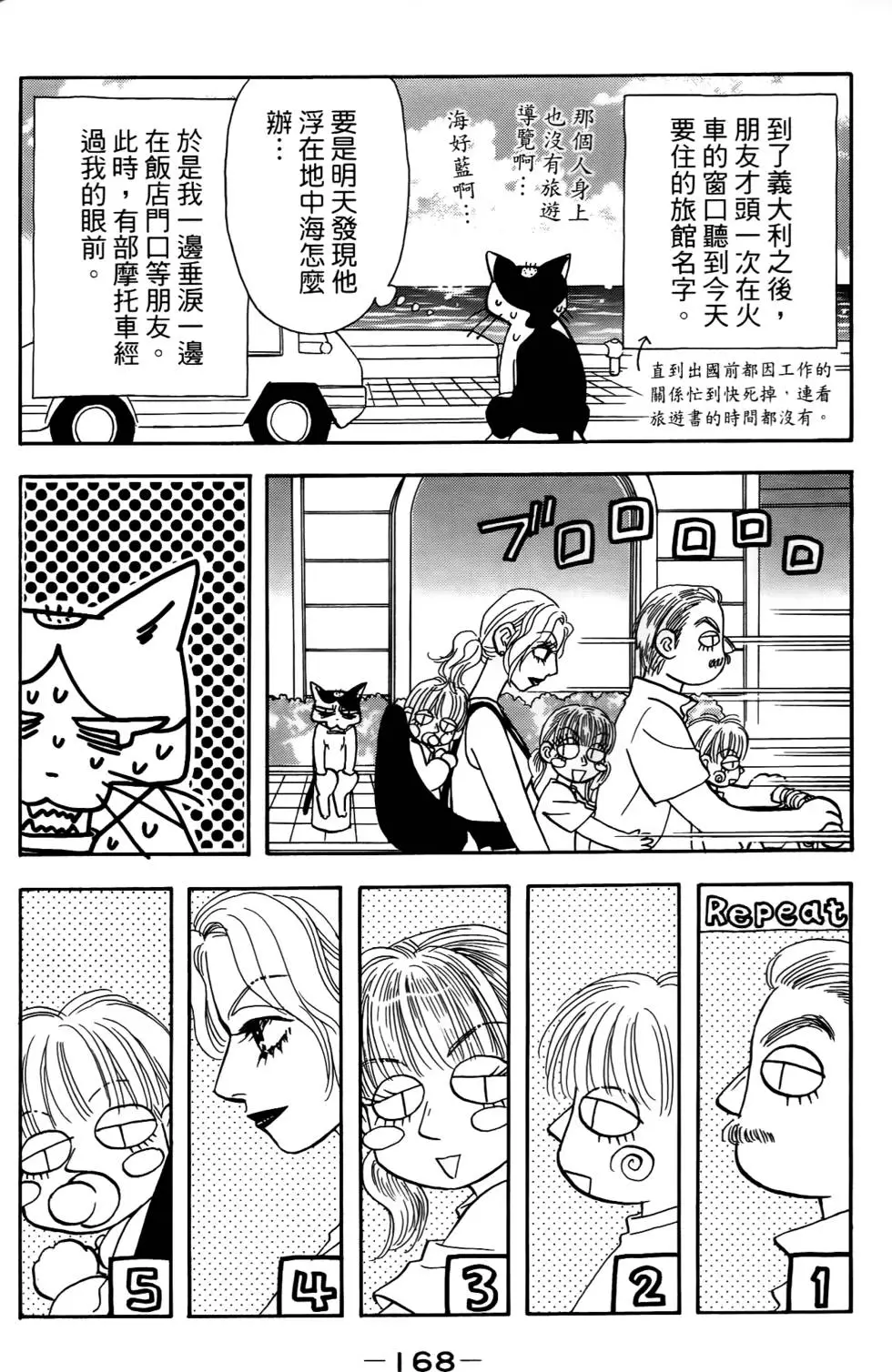 第166页