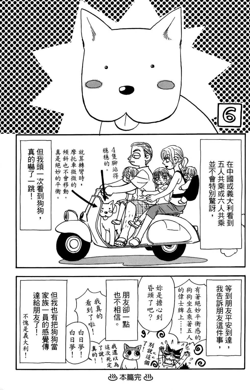 第167页