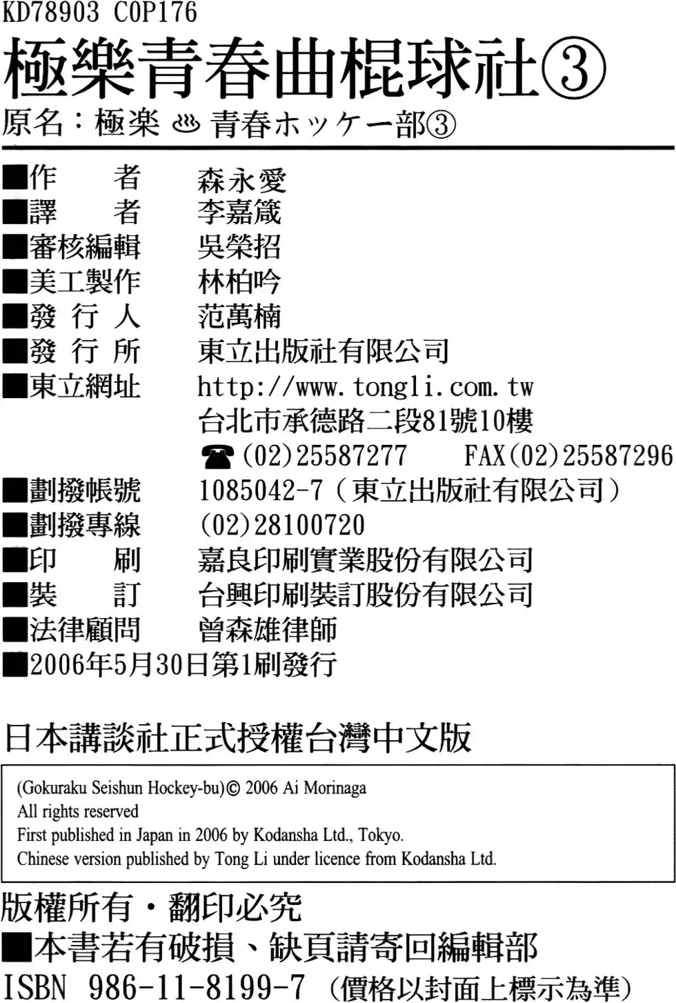 第168页