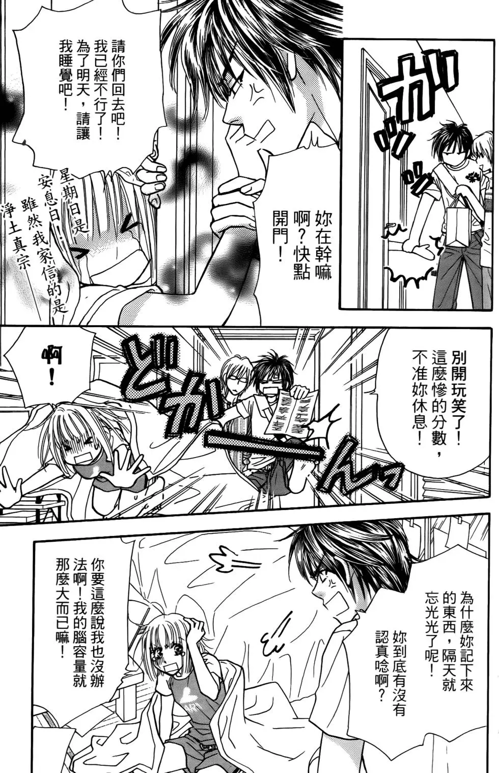 第23页