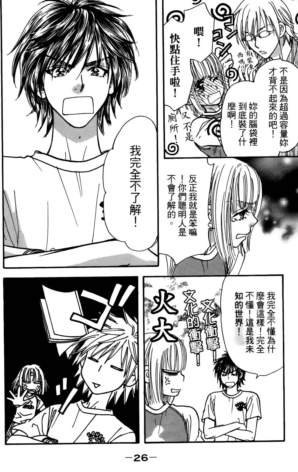 第24页