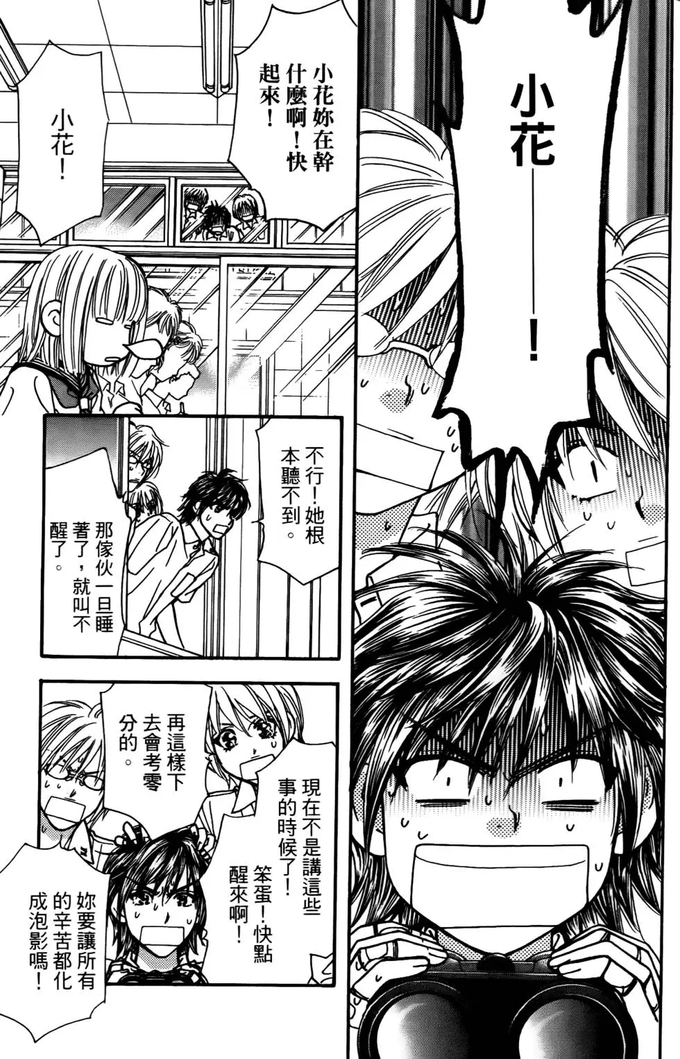 第37页