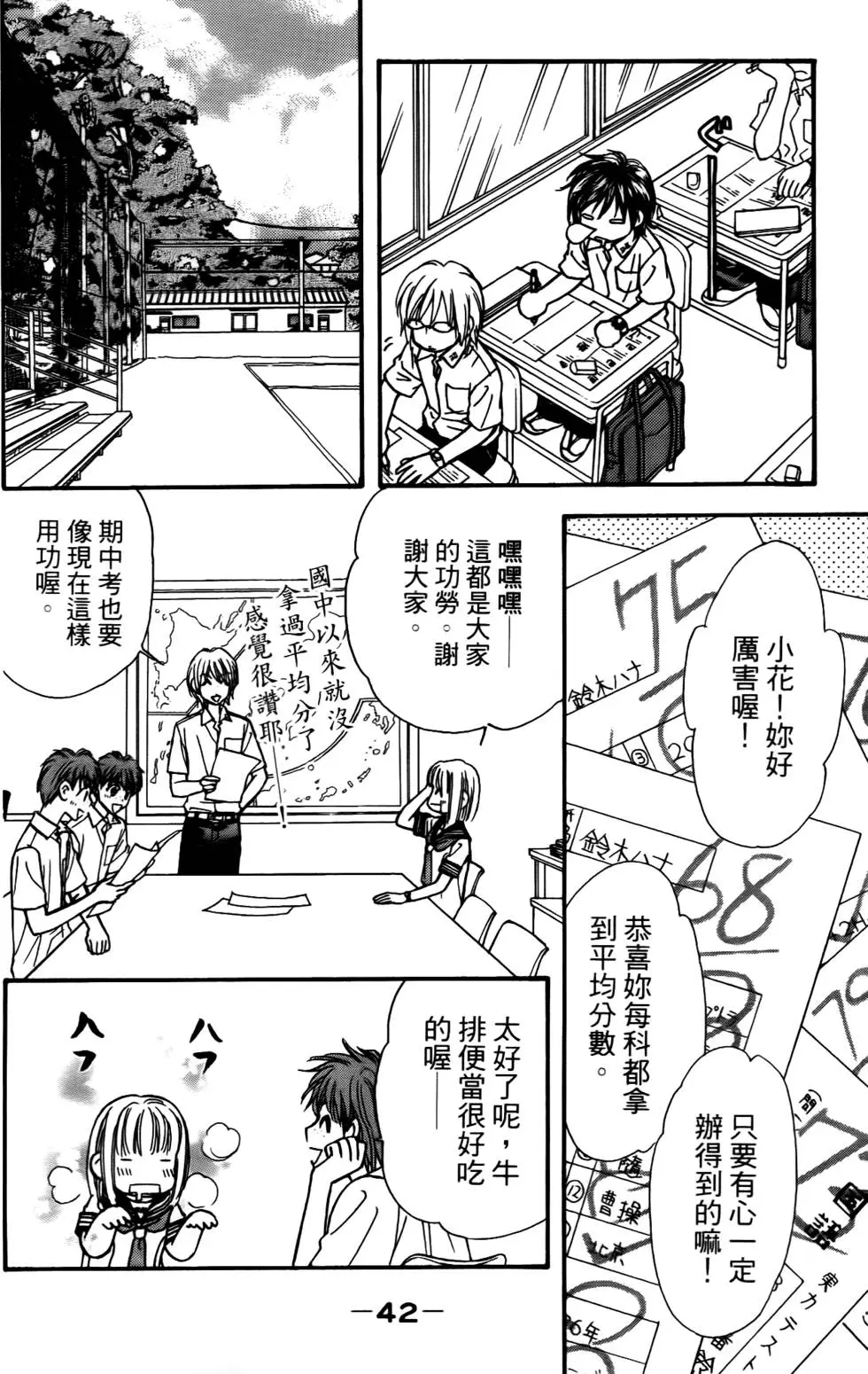 第40页