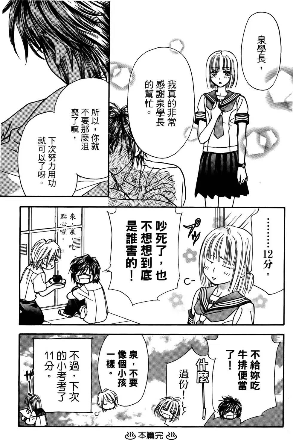 第41页
