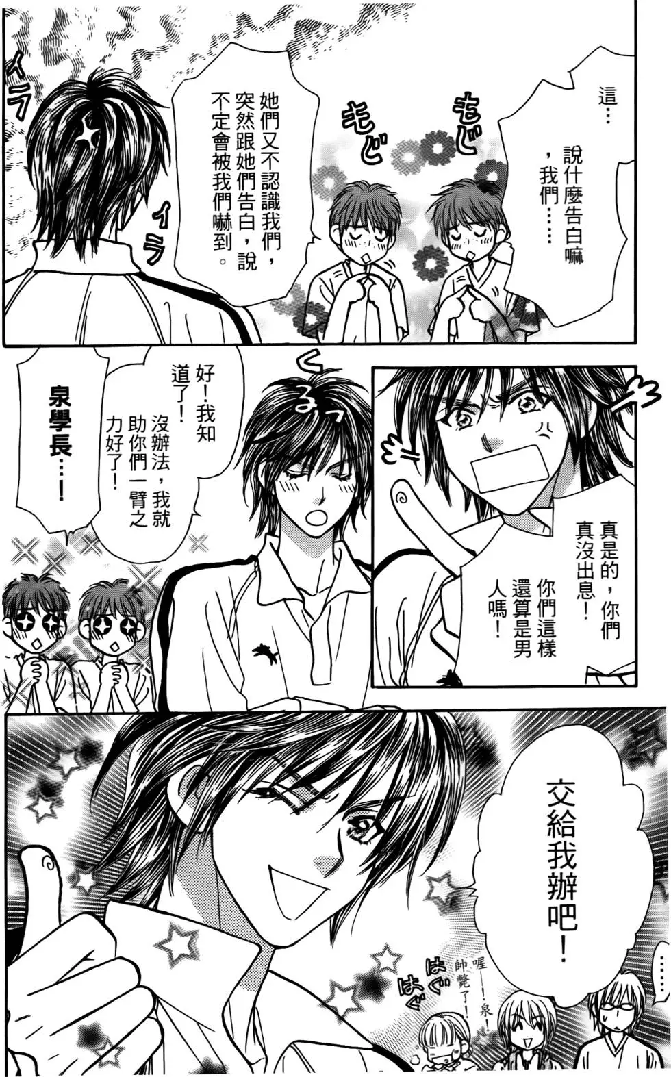 第50页