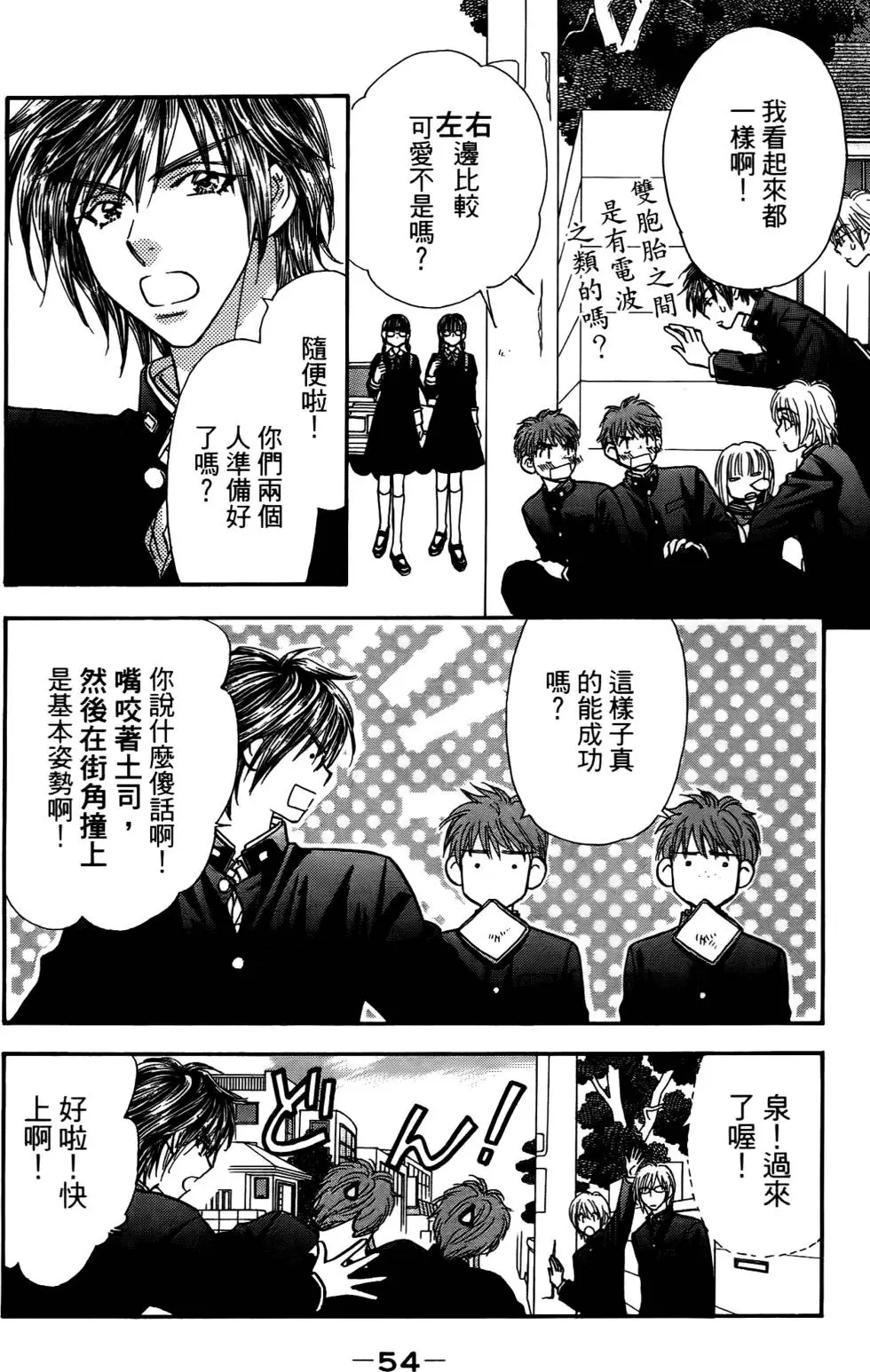 第52页