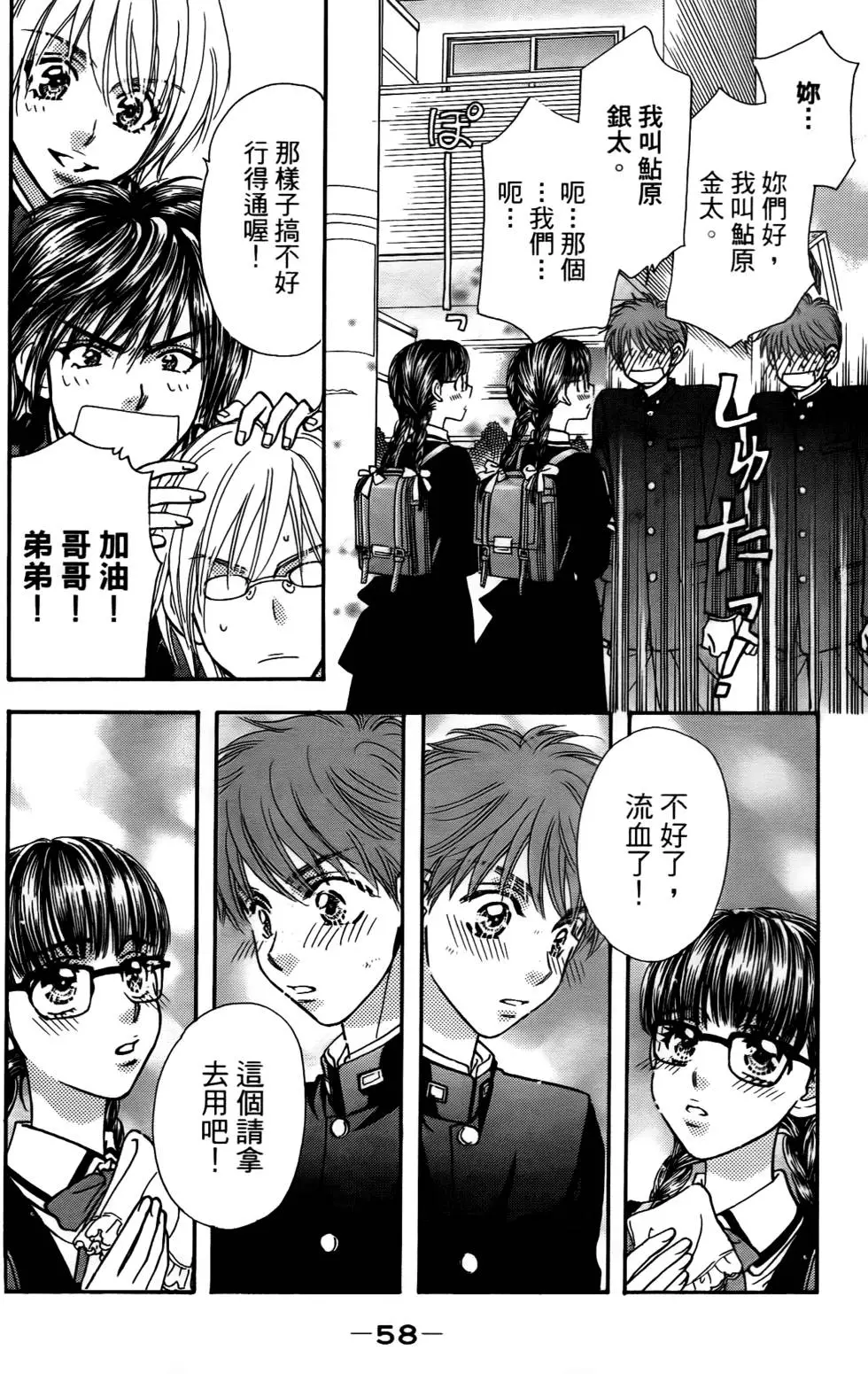 第56页