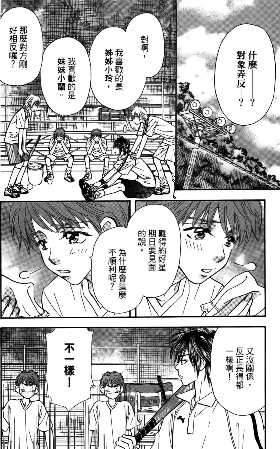 第58页