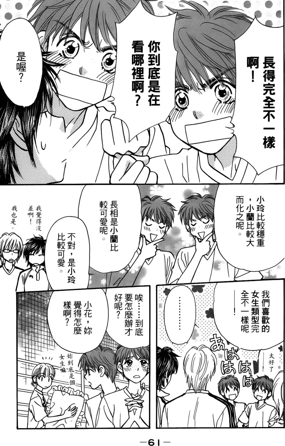 第59页
