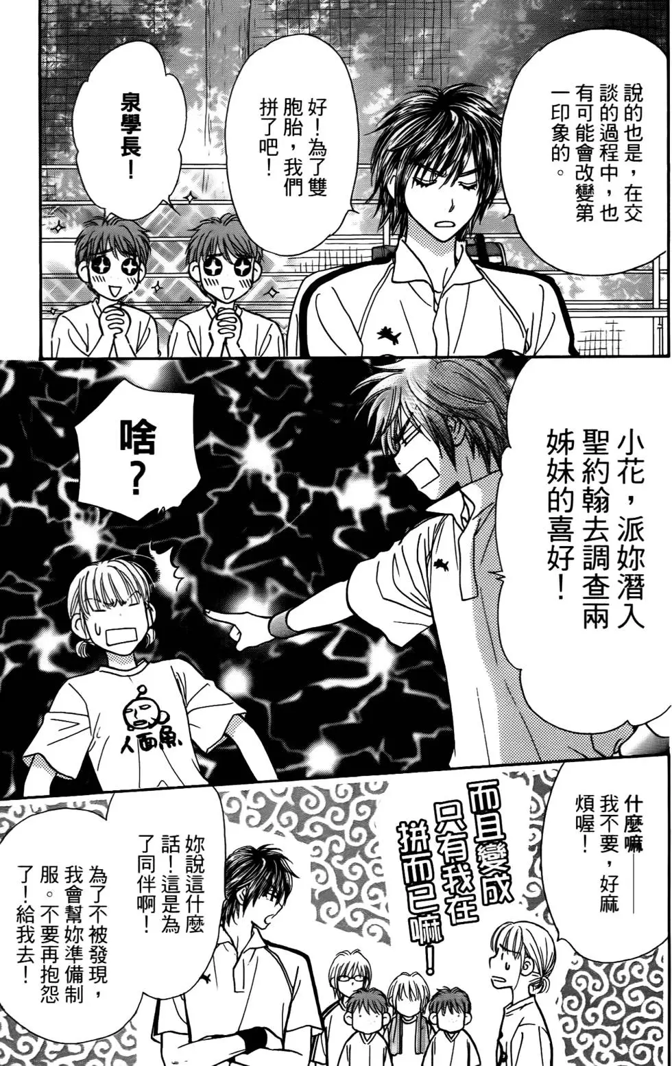 第61页