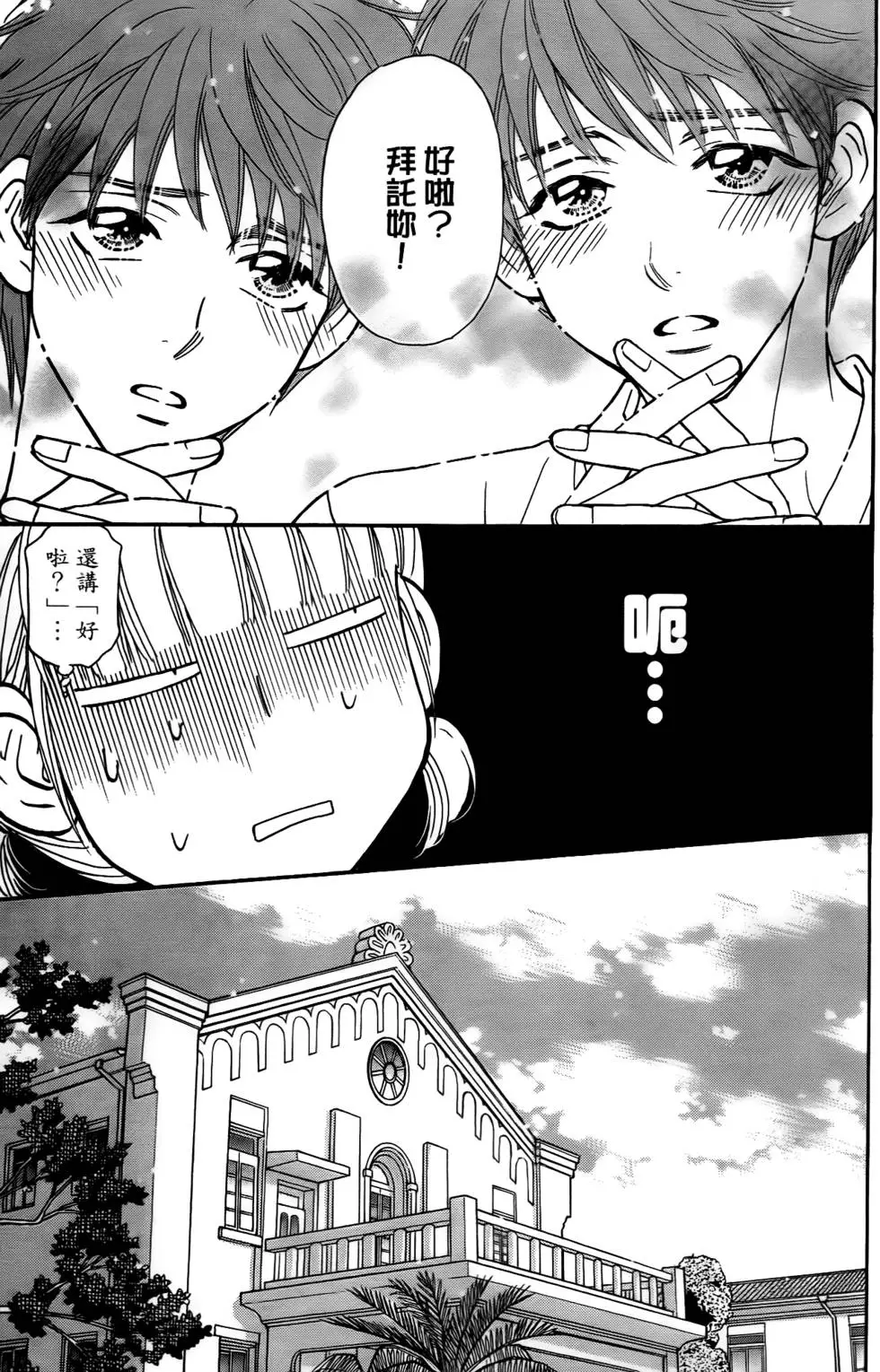 第63页