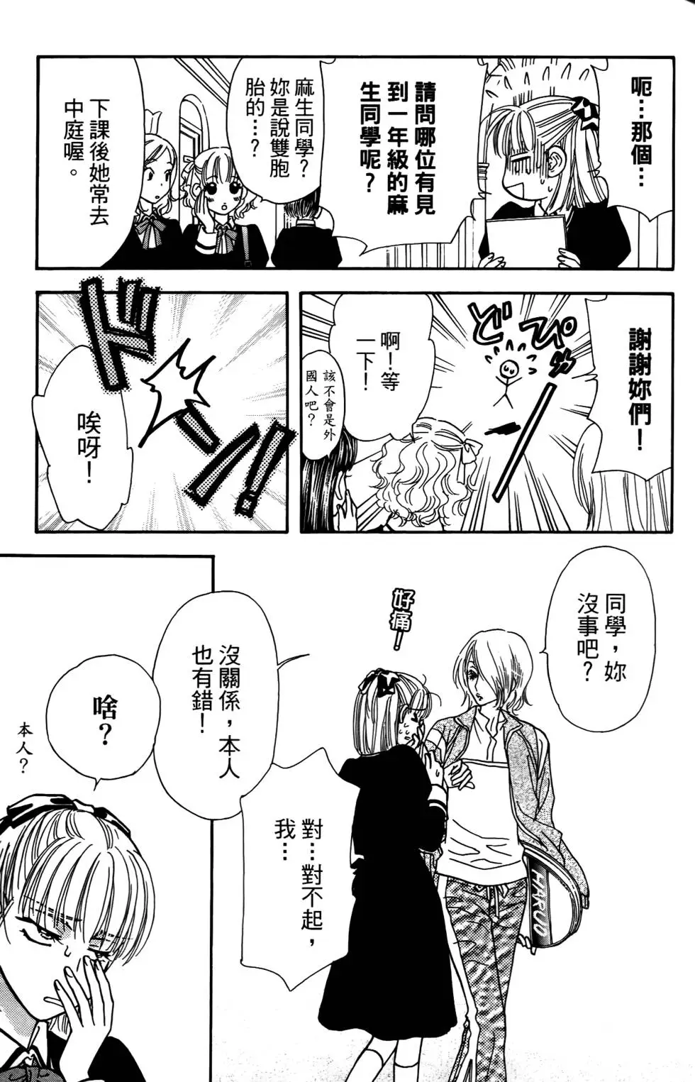 第67页