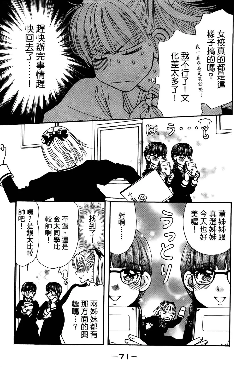 第69页