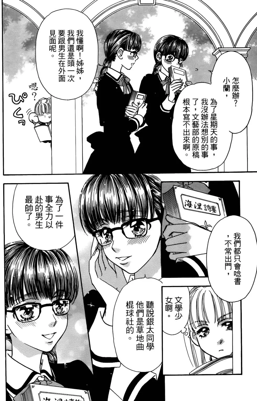 第70页