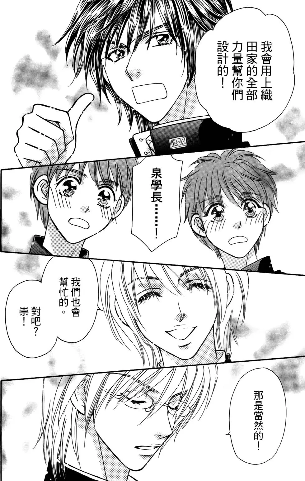 第74页