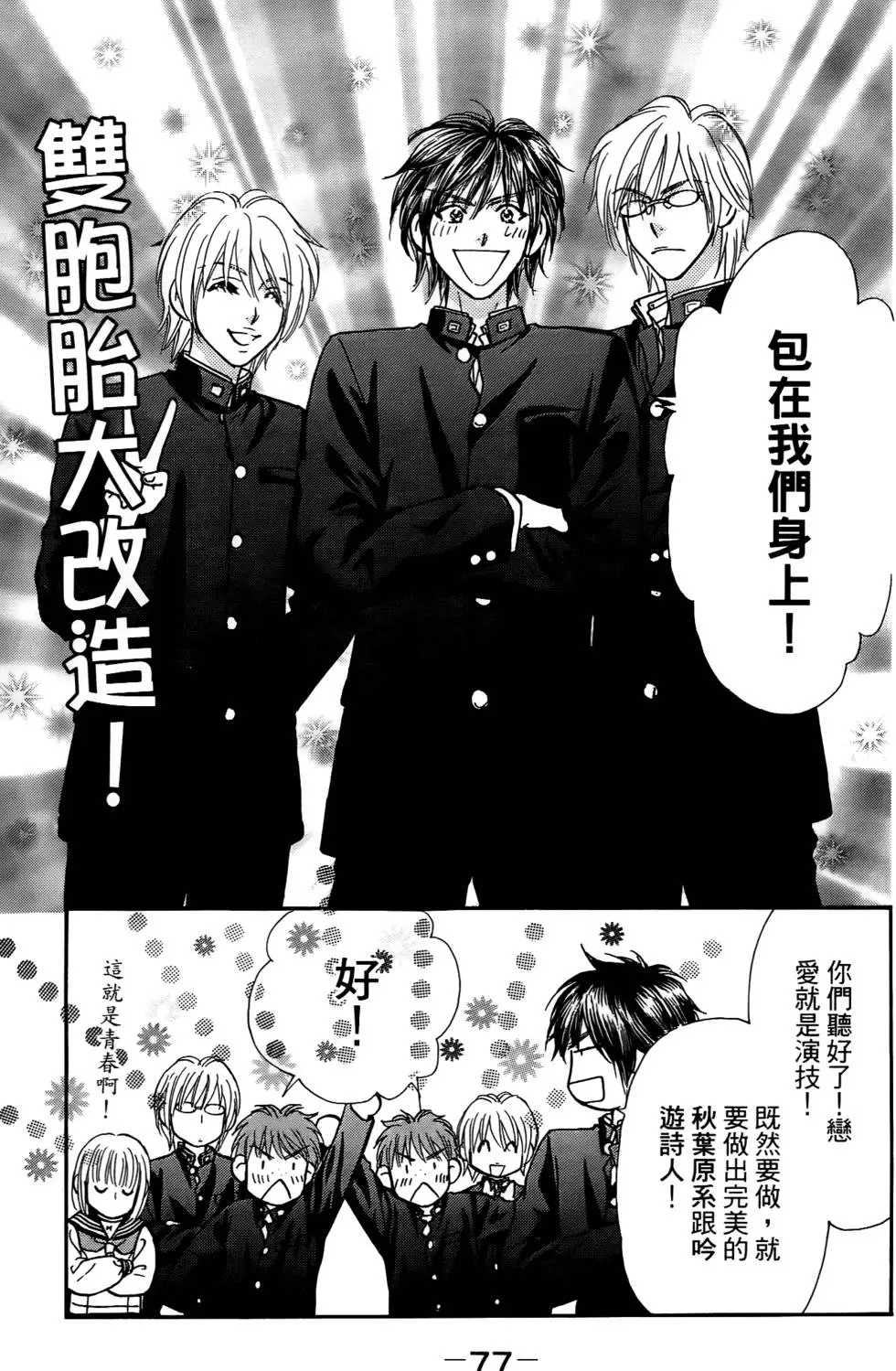 第75页