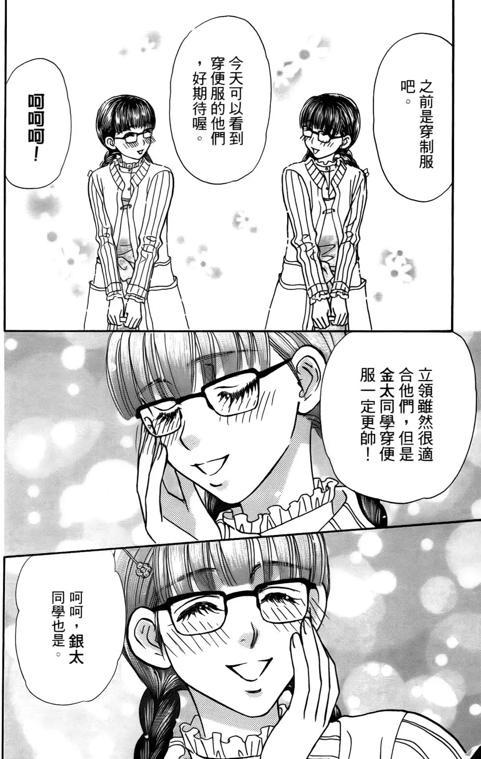 第78页