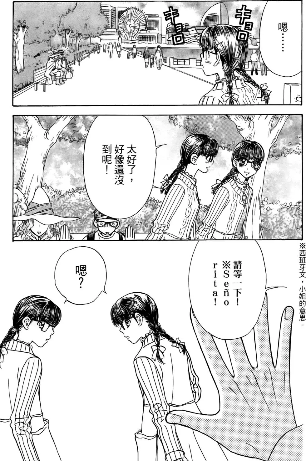 第79页