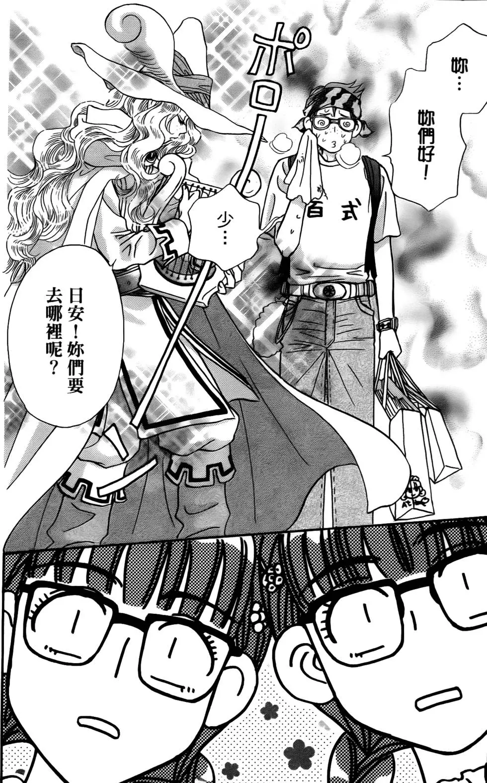 第80页