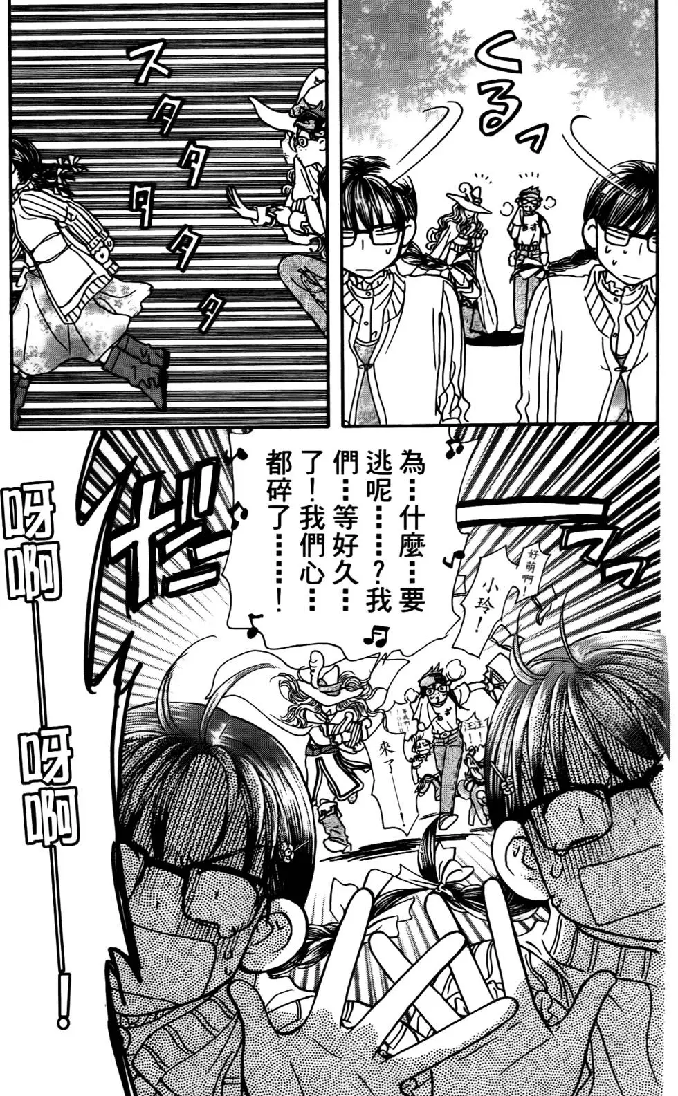 第81页
