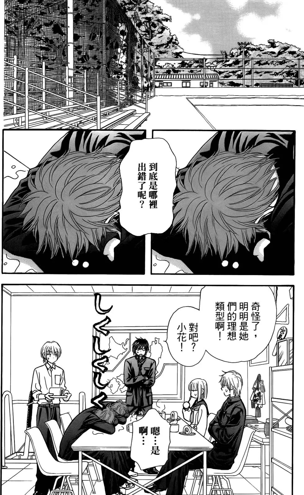 第82页