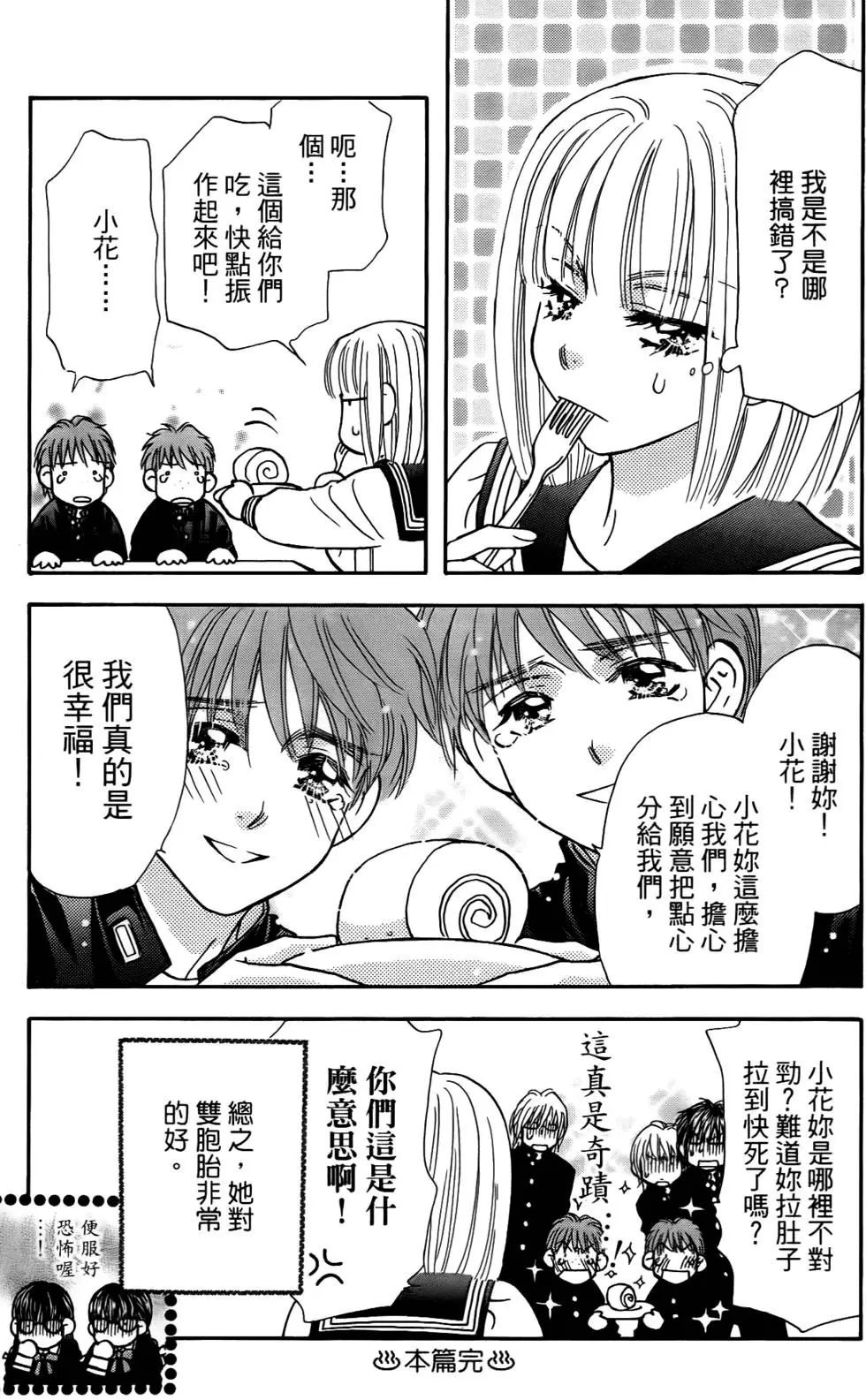 第83页