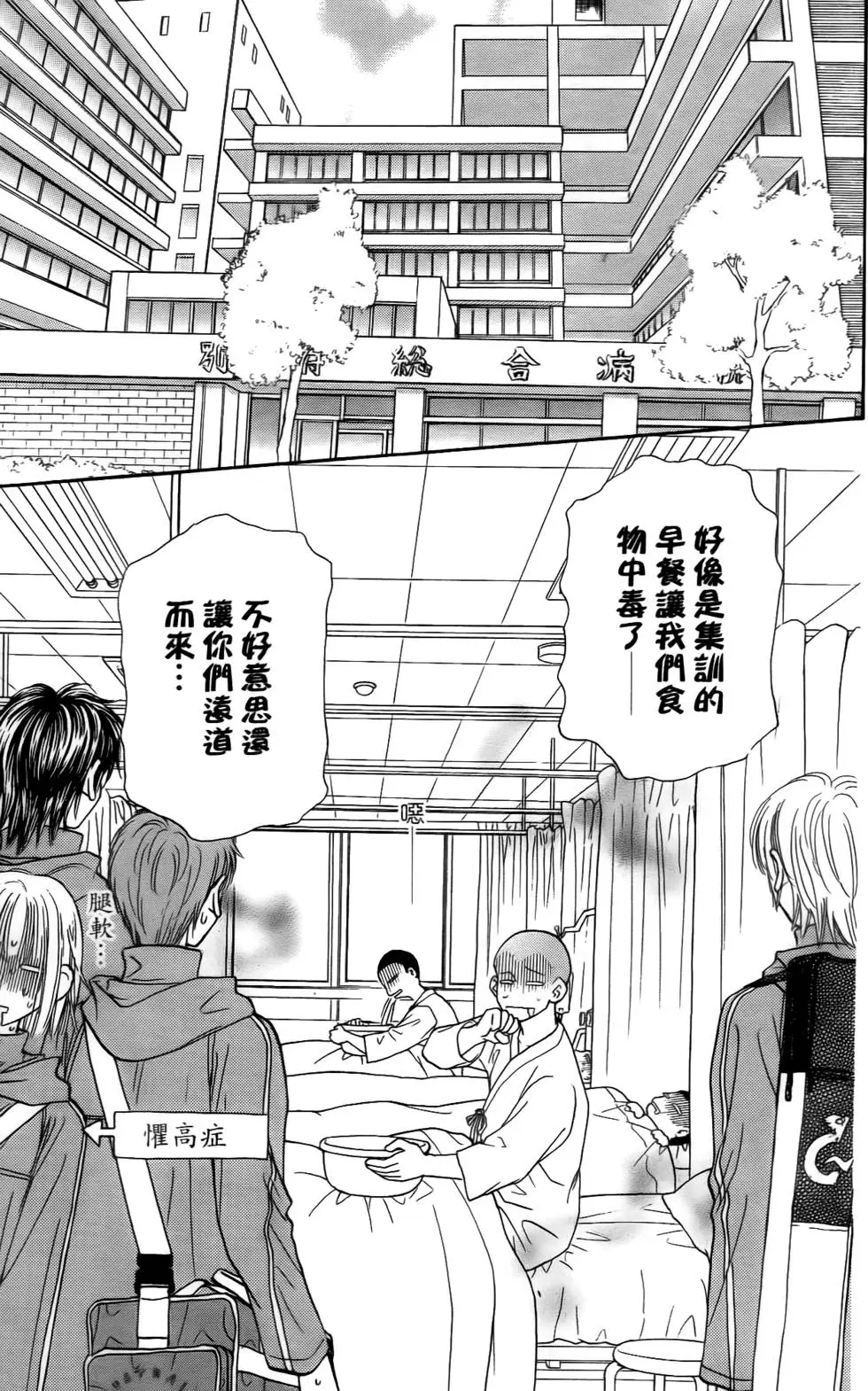 第87页