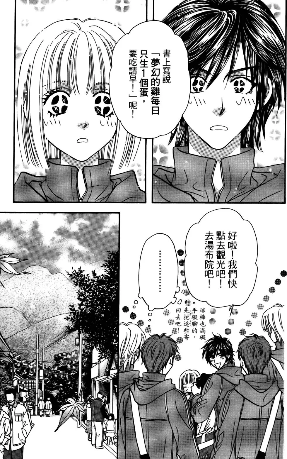 第89页
