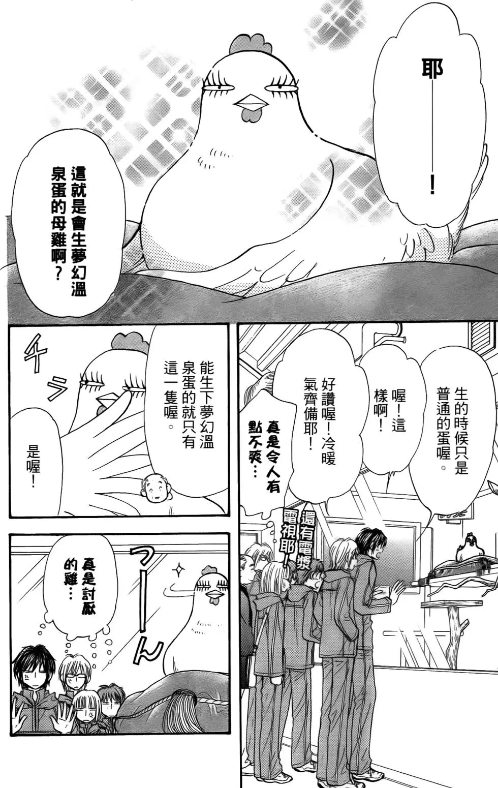 第90页