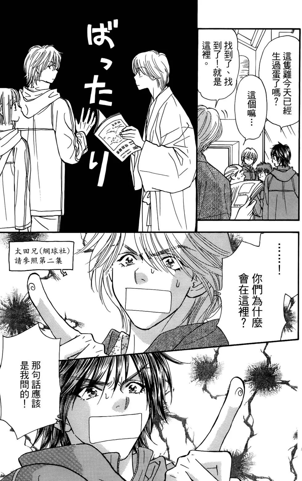 第91页