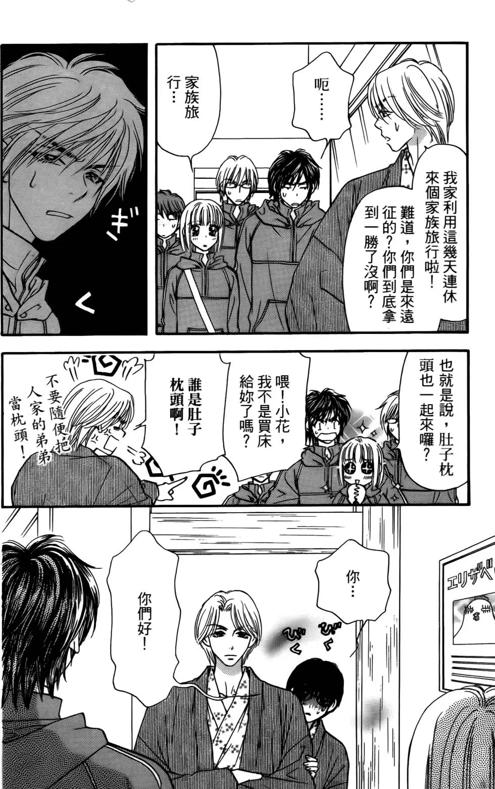第92页