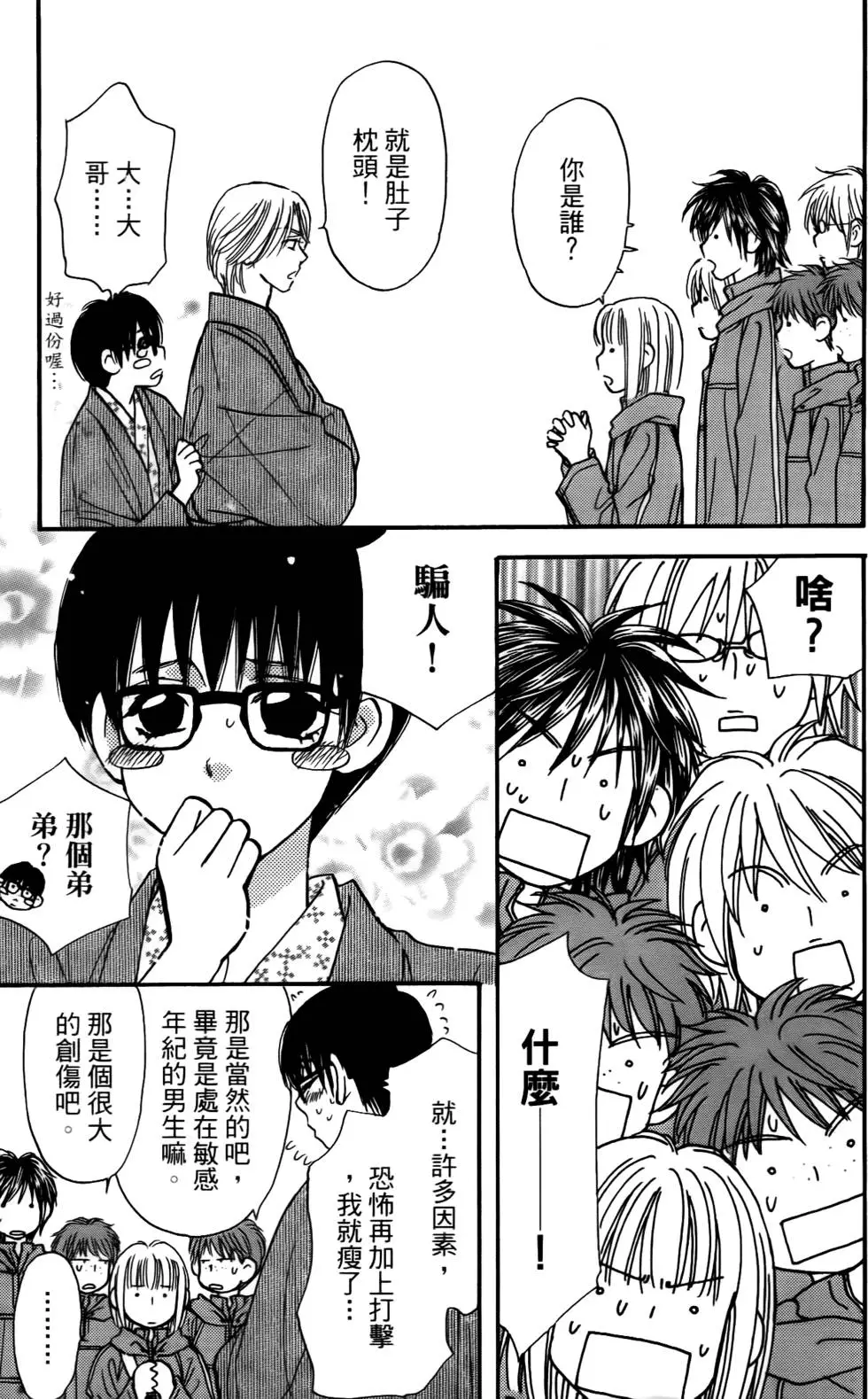 第93页