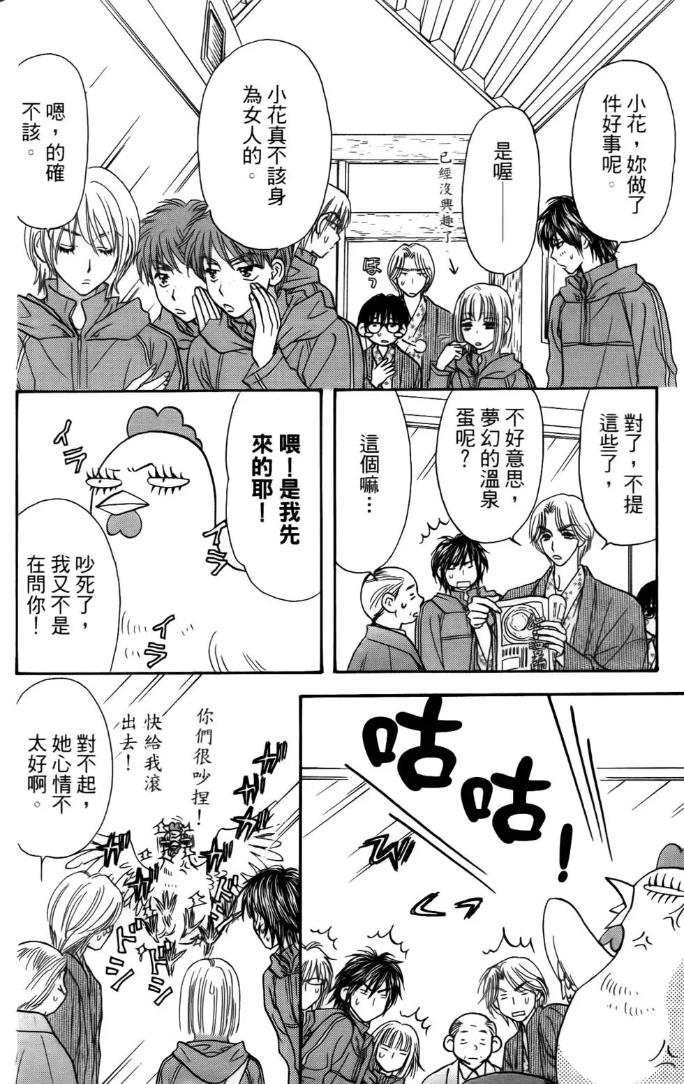 第94页