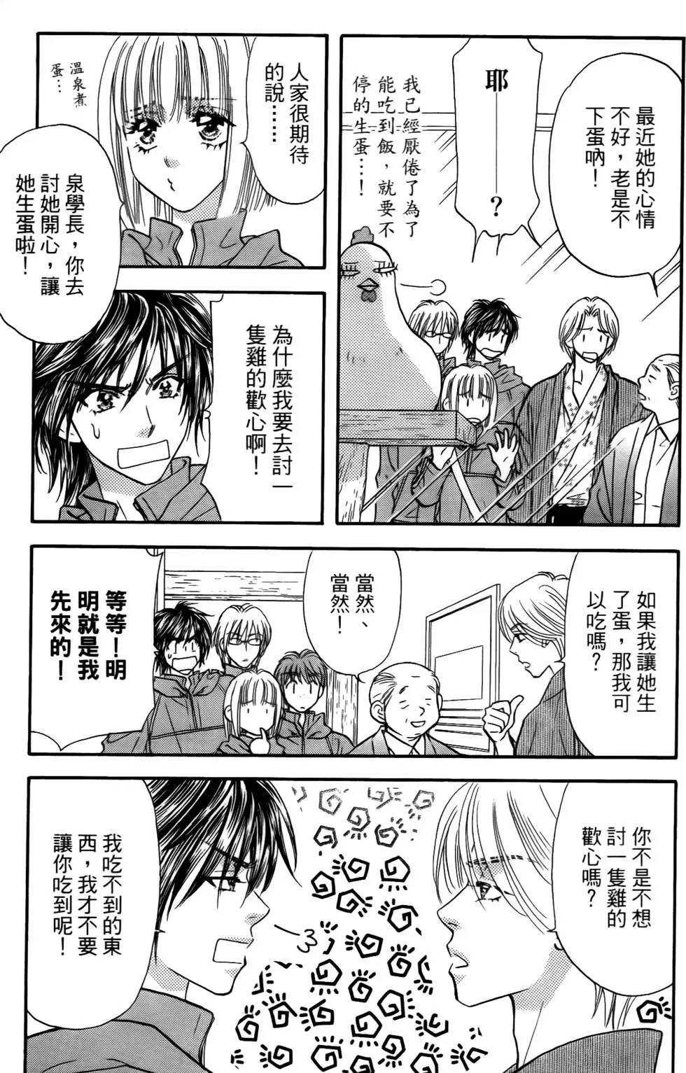 第95页
