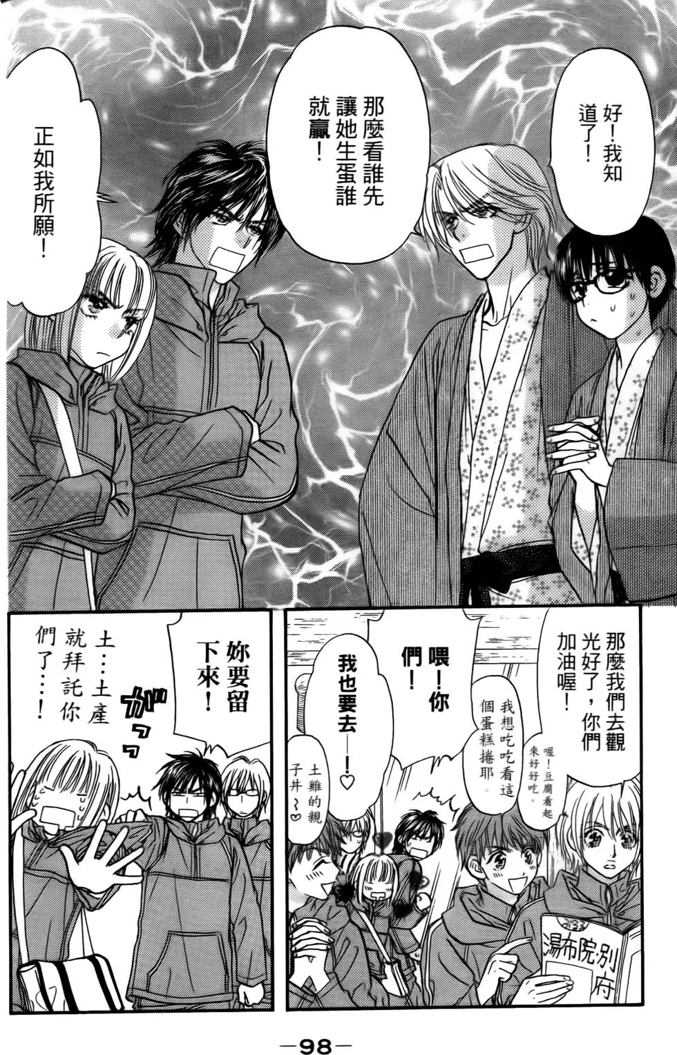第96页